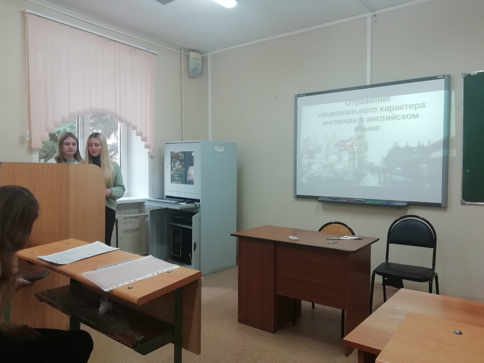 Воспитательное мероприятие «Англия и англичане. Путешествие в страну изучаемого языка»
